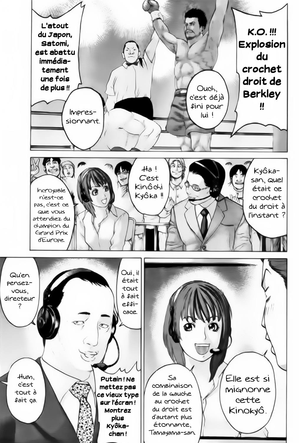 img Karate Shoukoushi Kohinata Minoru 6